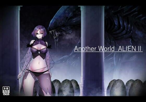 Another World ALIEN 2_1