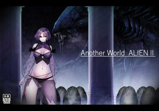 AnotherWorldALIEN2