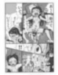 朝川市少女誘拐暴行事件・前編（千夜物語0001漫画版） 画像1