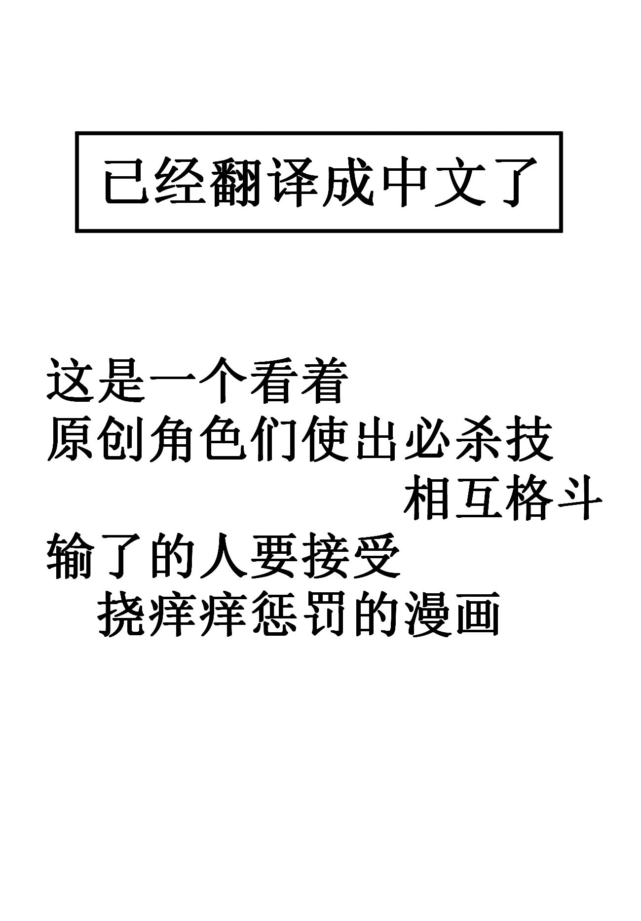 FGN8（中国語）1