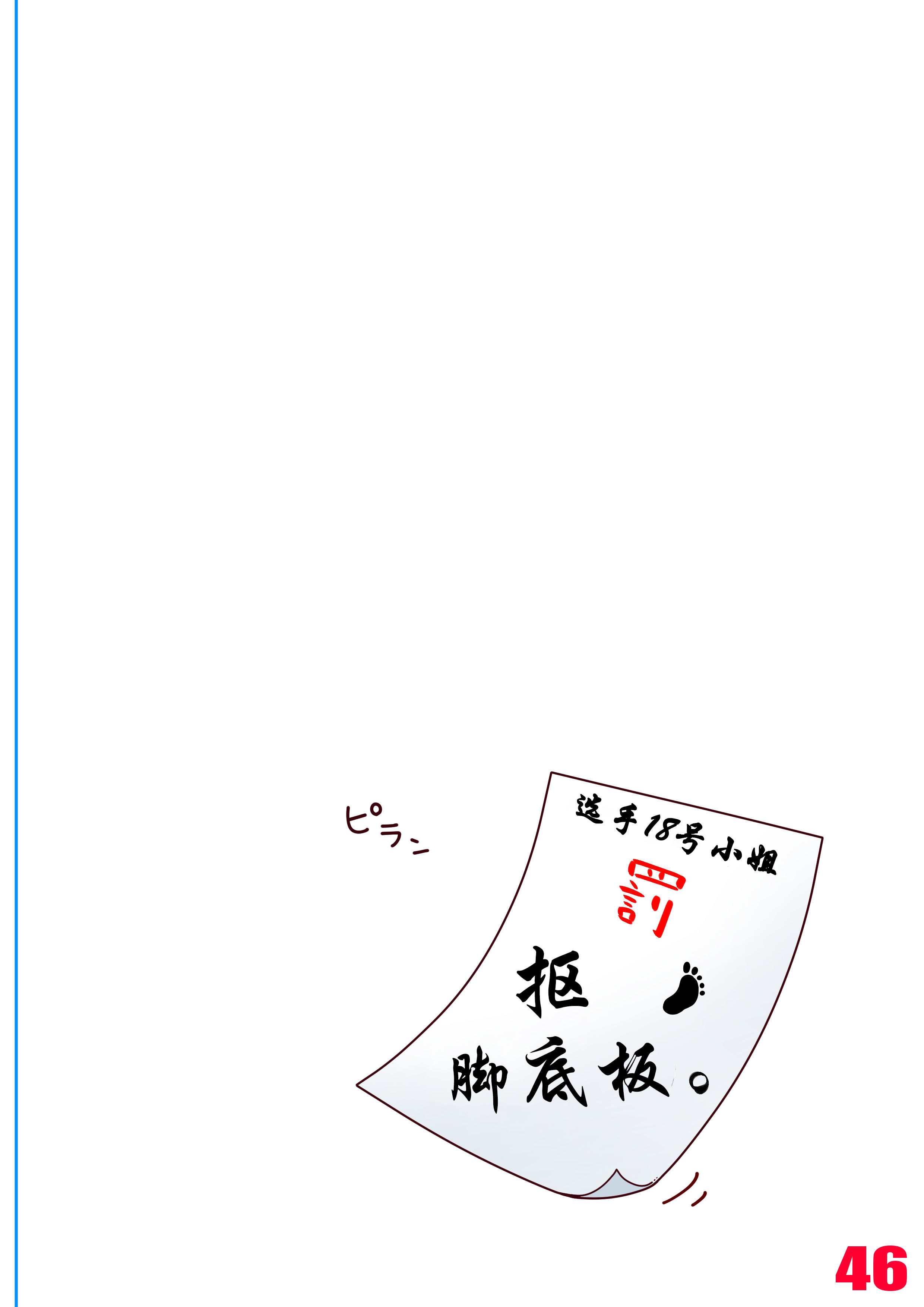 FGN8（中国語） 画像9