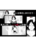 僕の大好きな母さんと思う存分セックスできる日 4