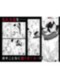 僕の大好きな母さんと思う存分セックスできる日 4