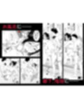 僕の大好きな母さんと思う存分セックスできる日 4