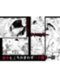 僕の大好きな母さんと思う存分セックスできる日 4
