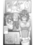 【露出】混浴でお触りされる地味系巨乳少女 画像1