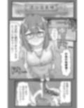 【露出】混浴でお触りされる地味系巨乳少女 画像2