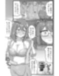 【露出】混浴でお触りされる地味系巨乳少女 画像3