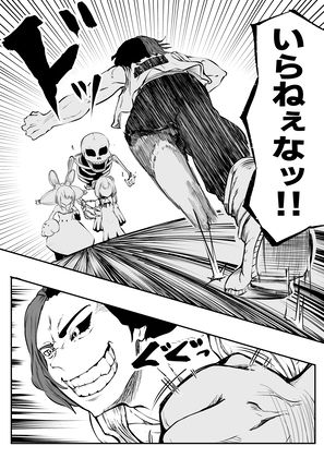 ホロライブ漫画マリン編五話 画像3