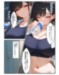 陸上女子の彼女が寝取られる話 画像8