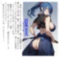 鬼面の忍者 R18版 画像5