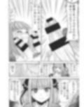 五等分の性奴●after 画像3