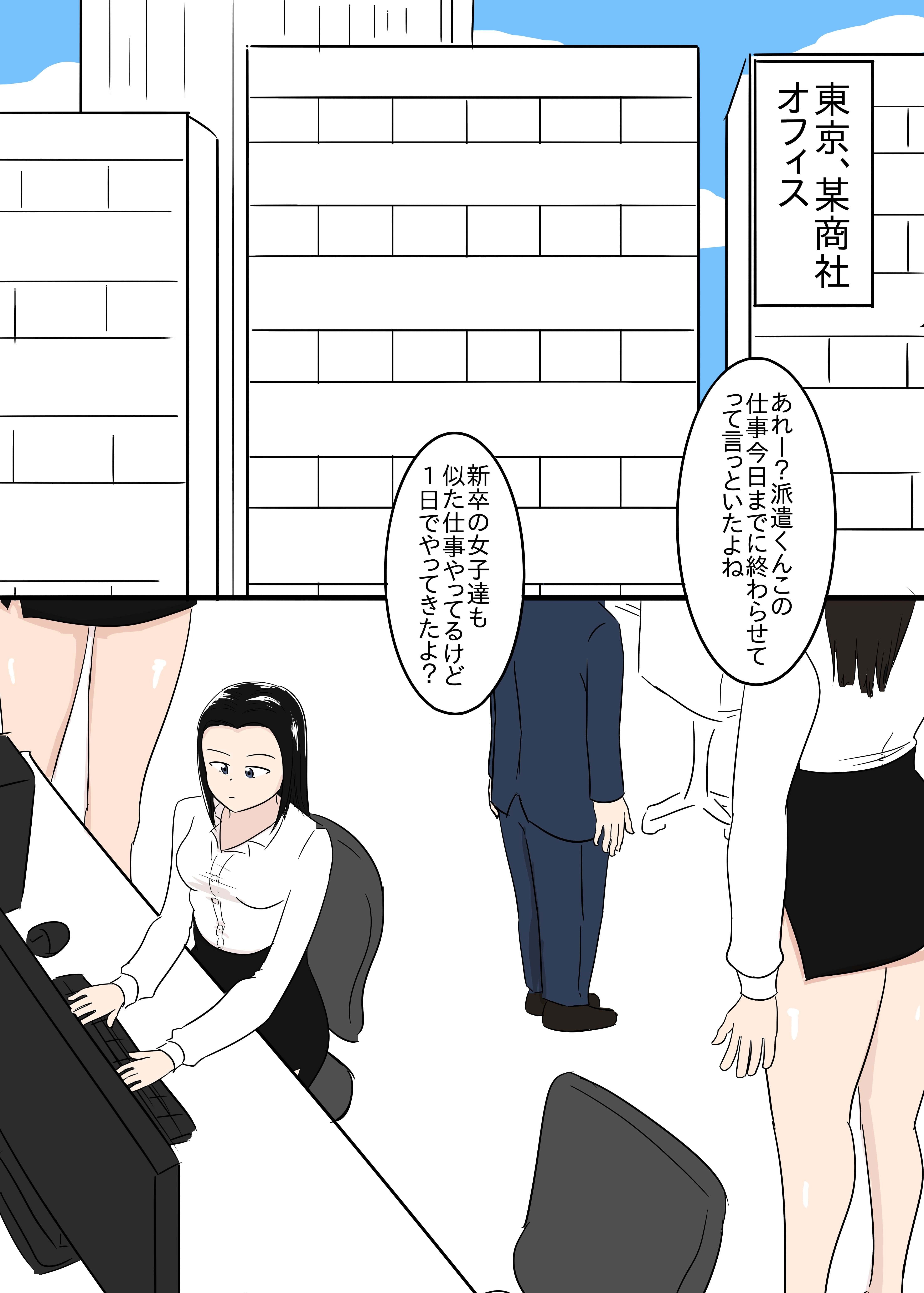 女尊男卑社会の女男関係3