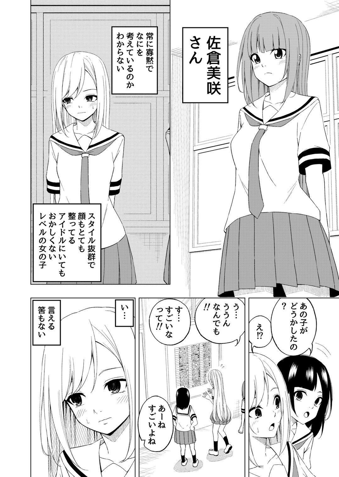 桜と蕾10 画像5