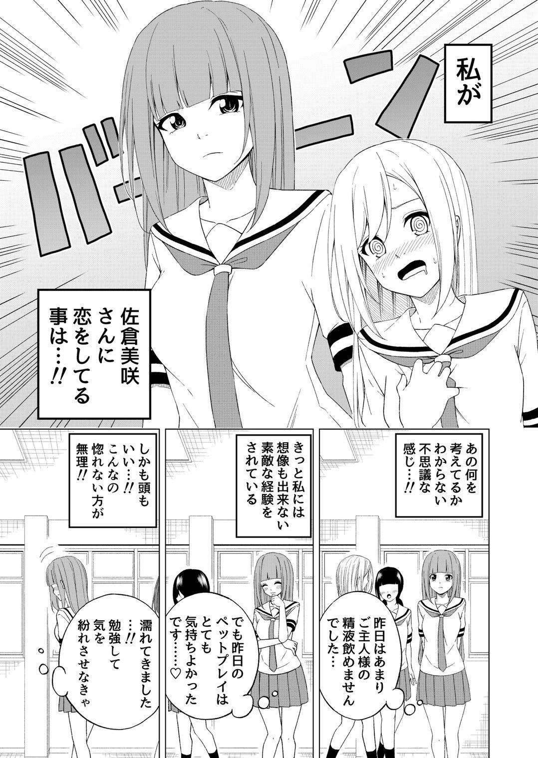 桜と蕾106