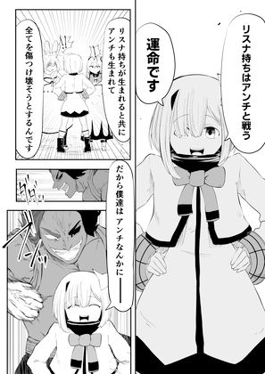 ホロライブ漫画マリン編六話_5