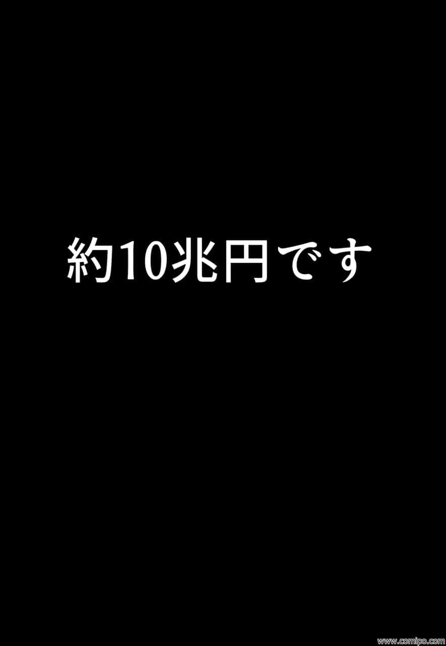 リーンカーネーション恵子