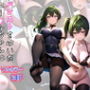 パンストをはいたユー〇ルちゃんにエロいおねがいをする話