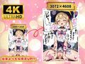 禁断の秘蜜！魔法少女学園！ 画像5