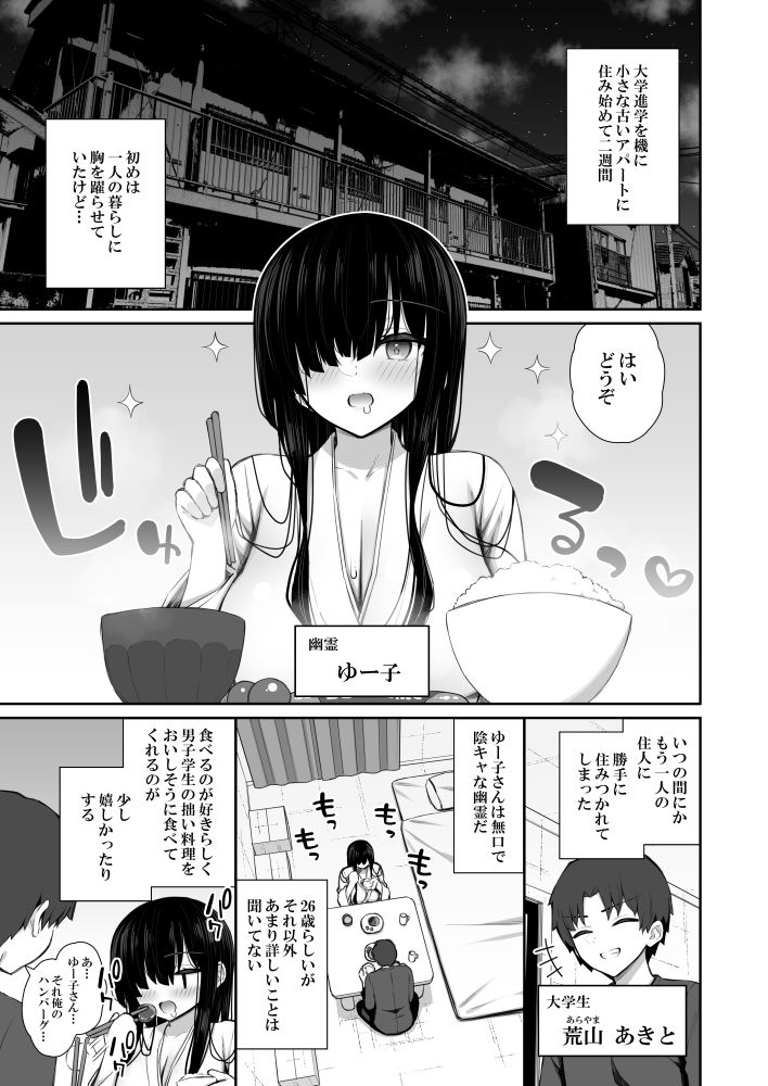 試し読み画像