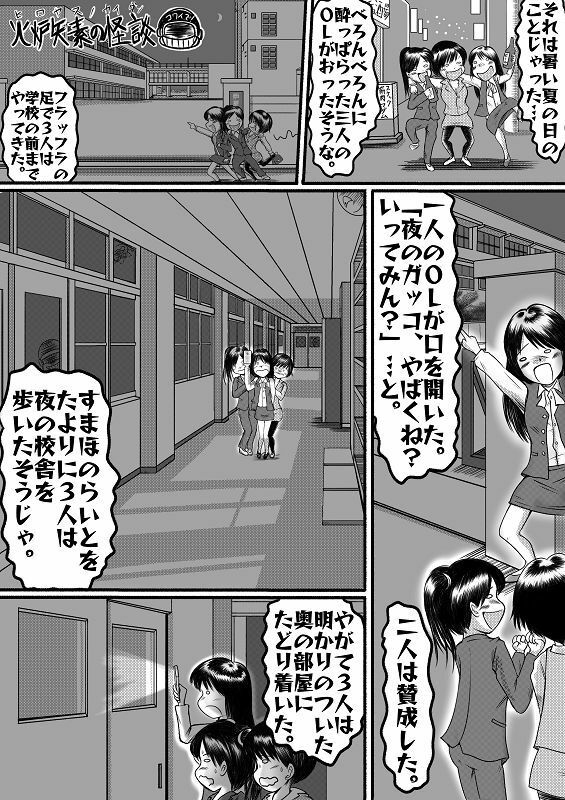 【無料】筋肉娘マンガ詰め合わせ_2