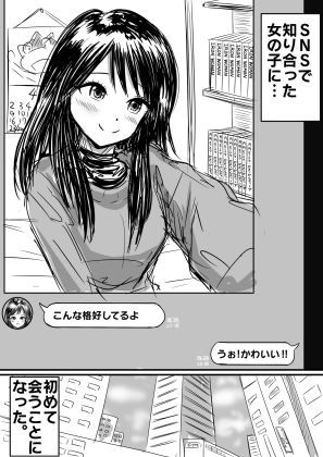 【無料】筋肉娘マンガ詰め合わせ 画像2