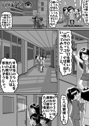 【無料】筋肉娘マンガ詰め合わせ5