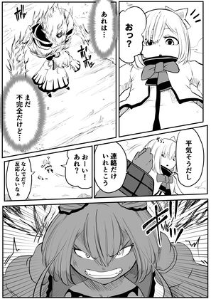 ホロライブ漫画マリン編七話_5