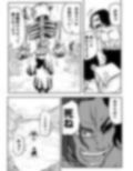 ホロライブ漫画マリン編七話 画像2