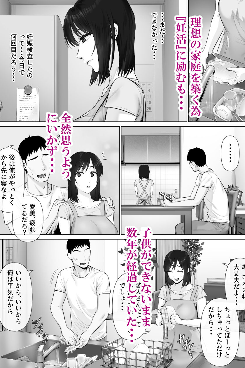 試し読み画像