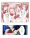 大富豪に売られた僕が発情お姉さん達にHなご奉仕！ 2巻