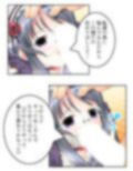 刻留学園！ドキドキ学性活！！ 5巻