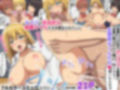 ギャルのデカ乳全部俺のモノ！常識改変×ギャルハーレムセックス！！ 画像3