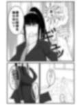 カタブツ女教師の爛れた休日 画像2