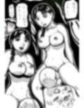 朗らかな人妻に寄りつく男たち