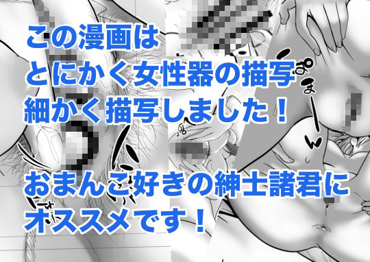 剣崎恵実は初体験で主導権を握りたがる_2