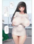 ふたなり露出自慰お嬢様 画像5