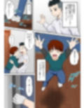 30日後にSEXする母と息子 外伝 〜彼もまた息子である〜