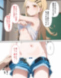 学園のアイドルとラブラヴ種付出産 画像1