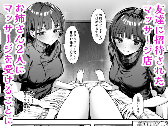 試し読み画像