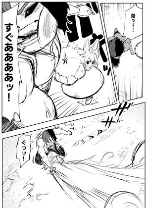 ホロライブ漫画マリン編八話 画像3