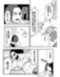 ホロライブ漫画マリン編八話 画像2