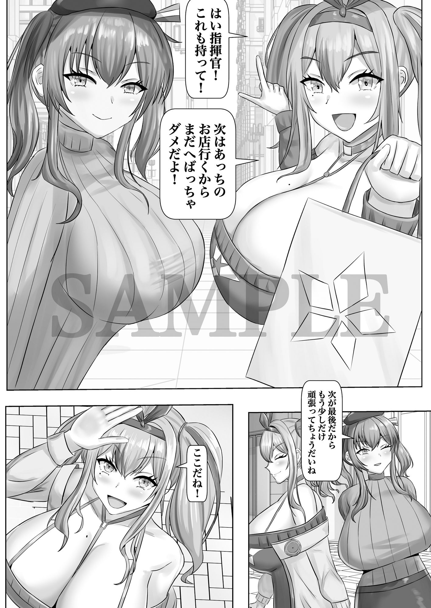 乳交デーティング 画像1