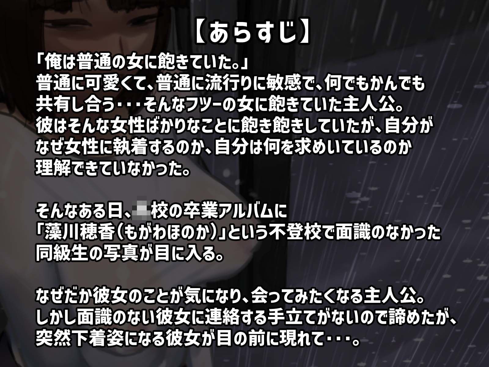 卒アルにいた面識のない不登校の君が。1