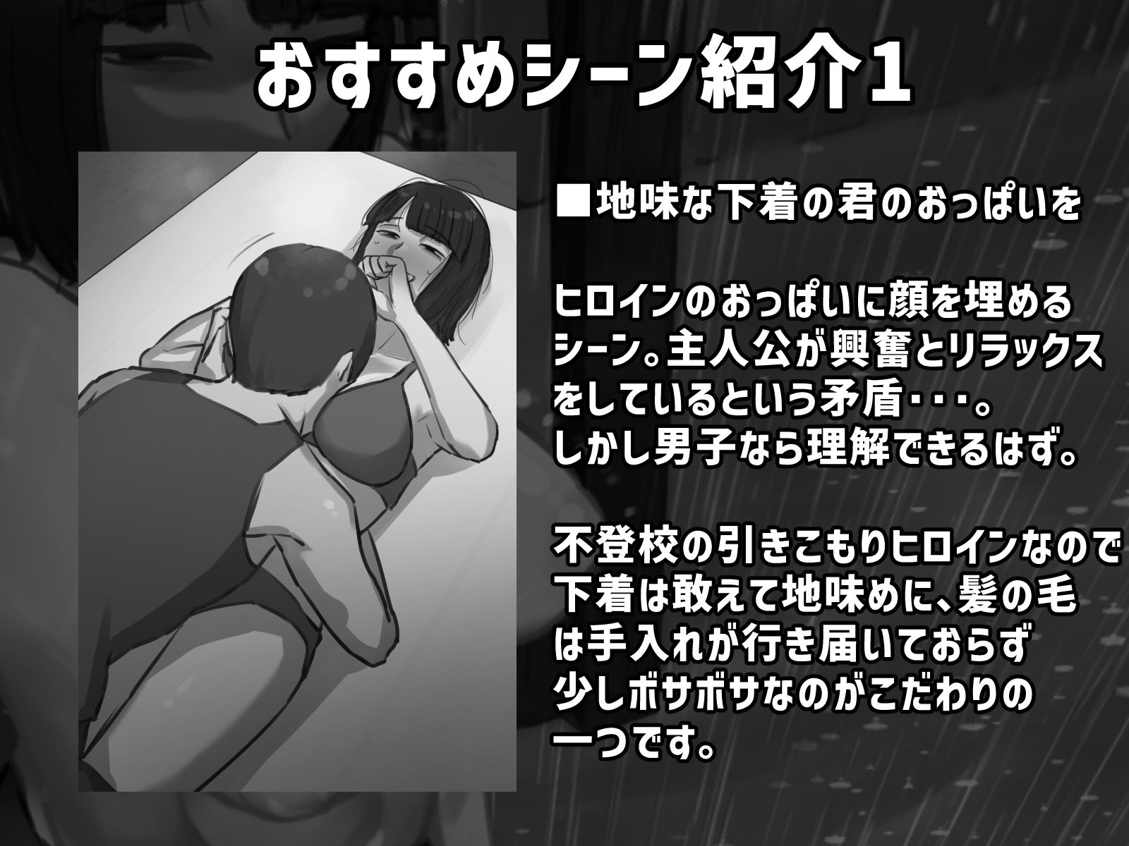 卒アルにいた面識のない不登校の君が。_3