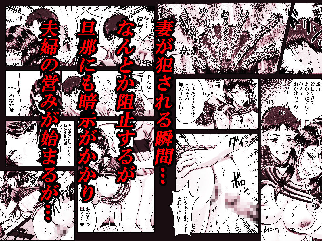 逆転生！堕ちた黒髪賢者の催〇魔法でお〇こする話 〜人妻の両穴は極上の穴〜 4枚目