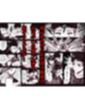 逆転生！堕ちた黒髪賢者の催〇魔法でお〇こする話 〜人妻の両穴は極上の穴〜