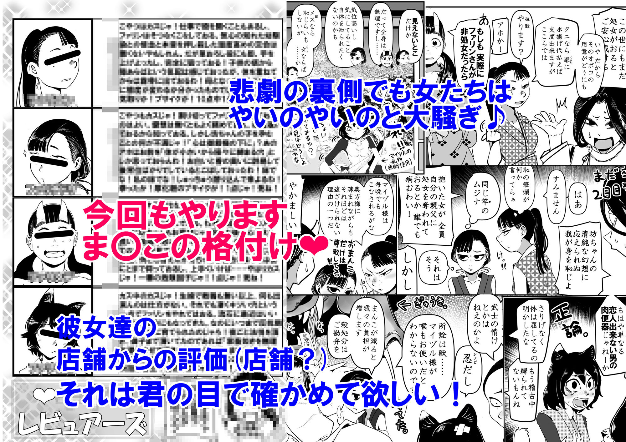 せや！親父の部下のま〇こ使て童貞捨てたろ！ついでやし全員孕まして地獄見したろ！9