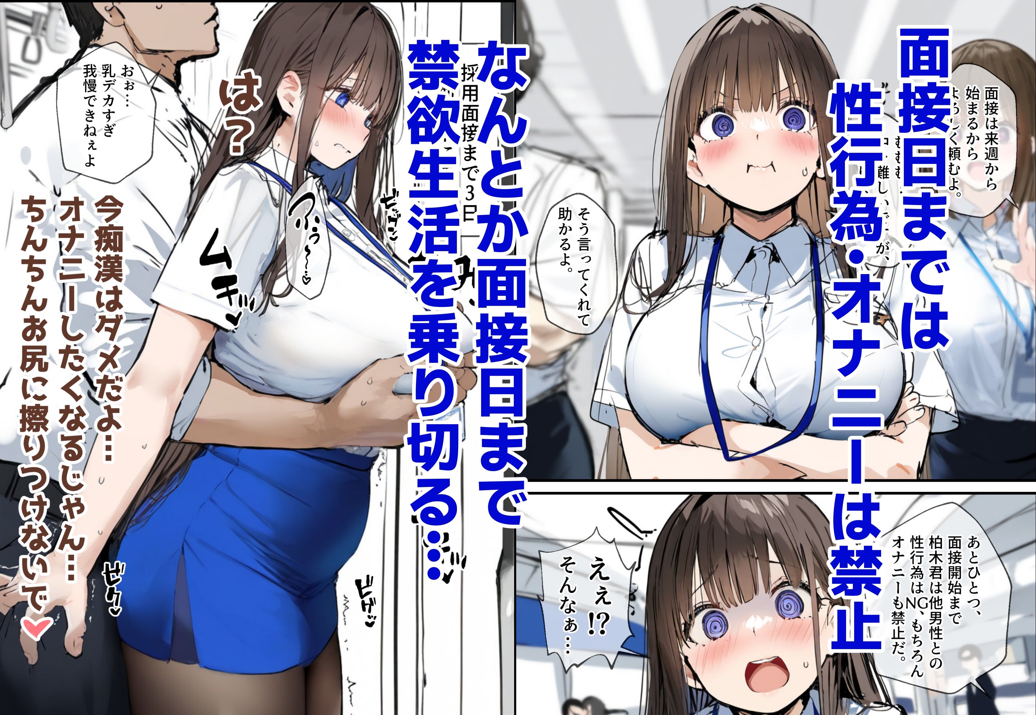 試し読み画像