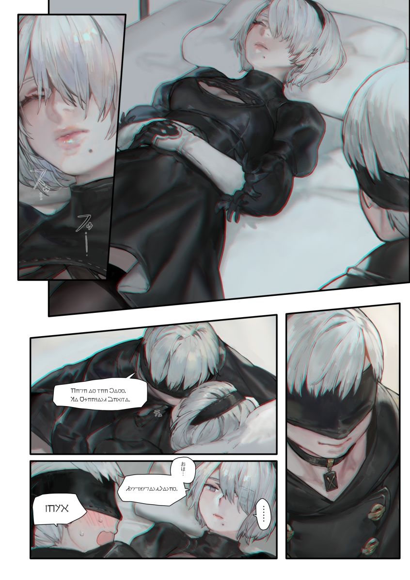 r［E］:2B9S 画像1